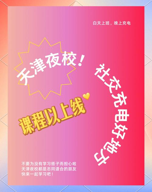 暑期课程最新消息!超多精彩课程等你来选!