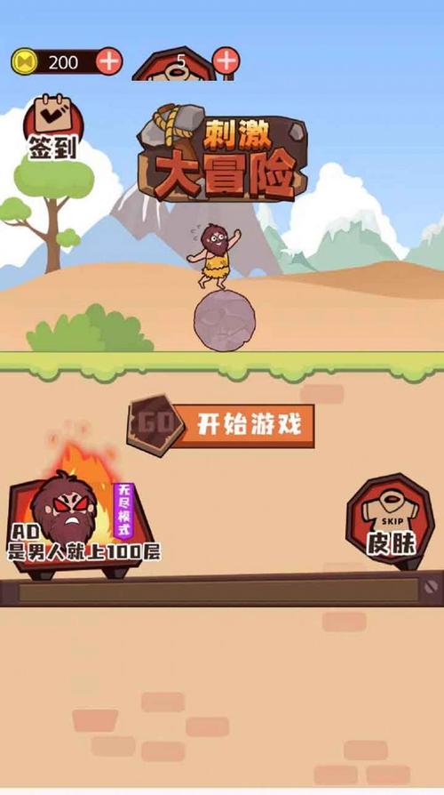 原型勇者安卓版下载地址:体验刺激冒险