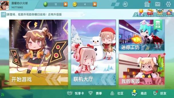 樱姬游戏1-4版本大全:超详细版本介绍,新手玩家必看!