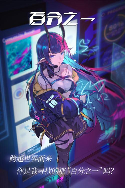 想看舞姬？安卓下载，精彩不容错过！