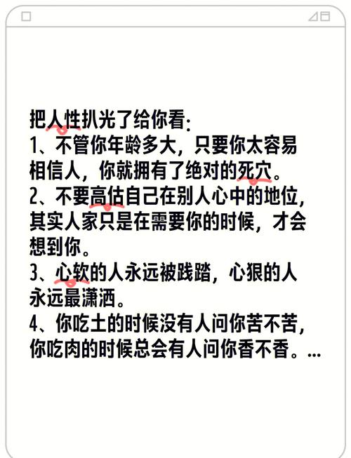 禁忌的秘密版本大全:揭秘那些不为人知的真相