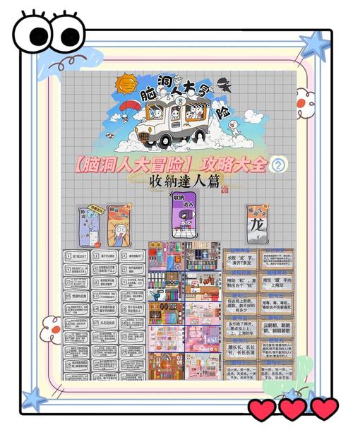 洞悉汉化版更新了什么?8G容量+全动画系统!