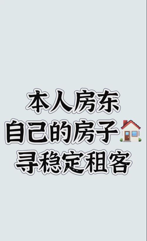 从小白到房东：我的房东养成记杨过游戏心得