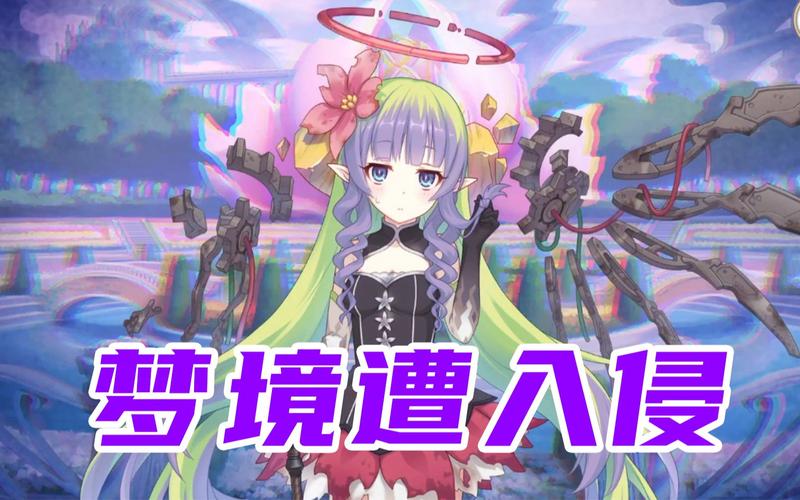 袭梦都市绅士游戏玩法详解：梦境入侵与角色互动