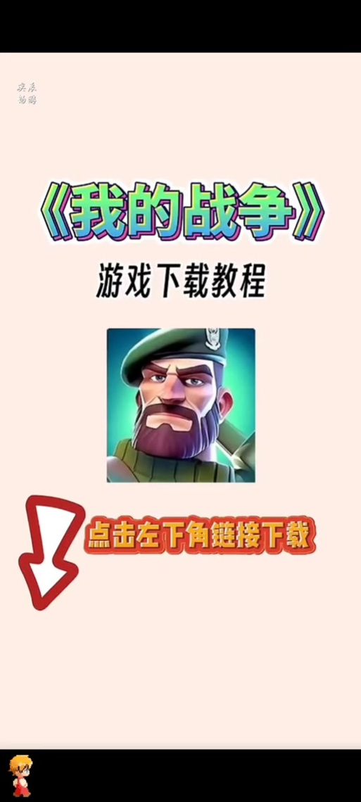 忠诚的妻子游戏介绍:深度解析游戏角色与故事