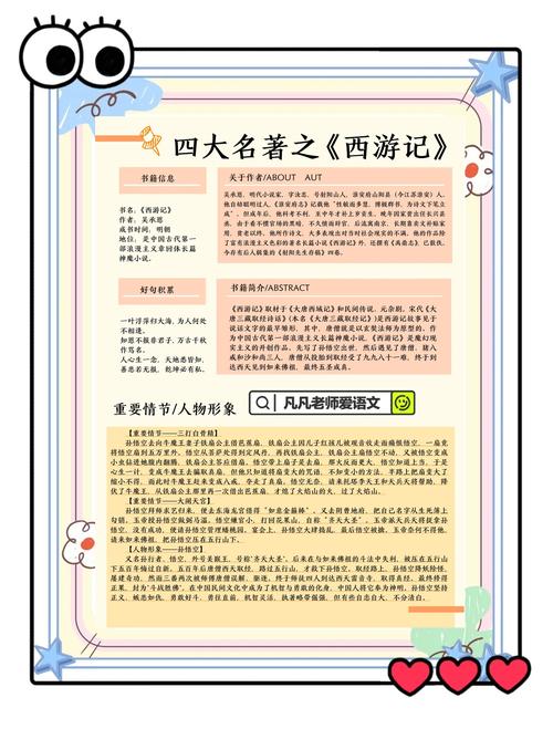 西诱记下载地址大全：分享最新版本下载链接