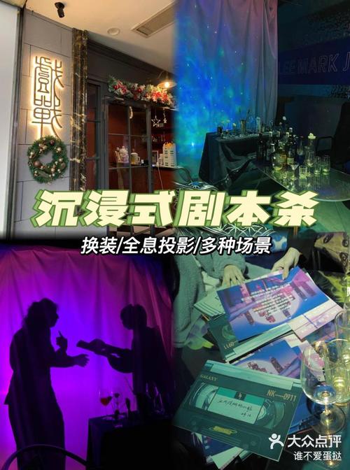 沉浸式体验:爱的初体验杨过游戏深度解析