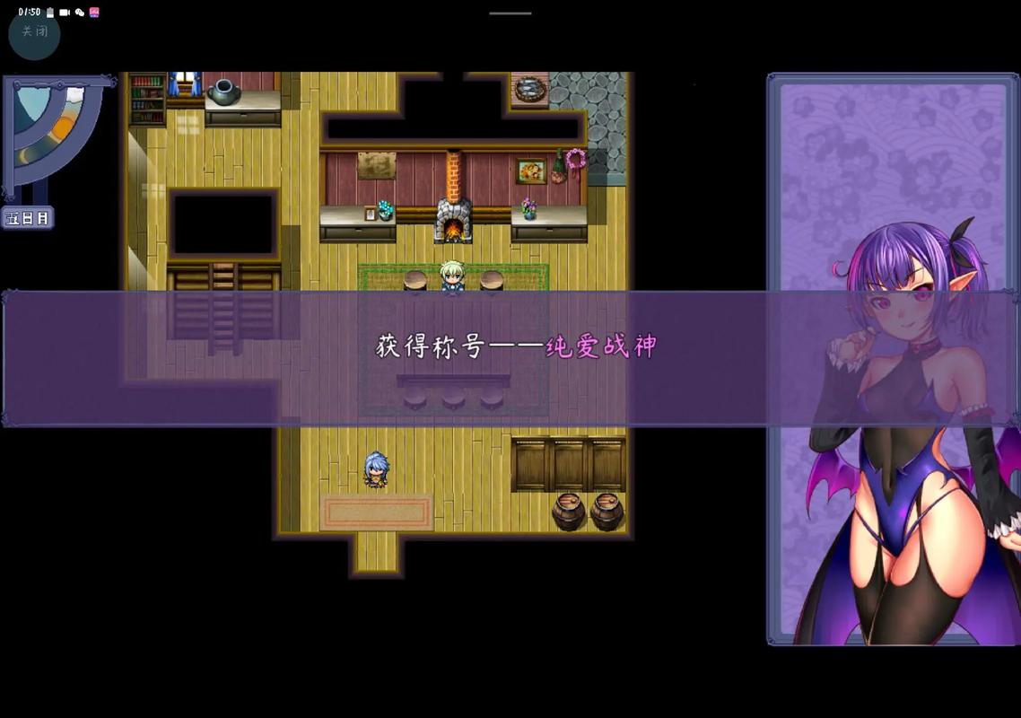 脚下的正常生活汉化版下载:免费畅玩RPG游戏