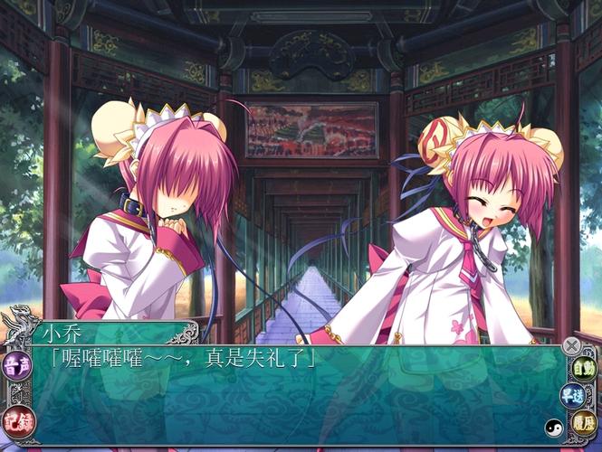 恋姬无双安卓汉化版：完整版资源免费下载