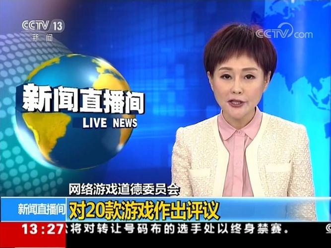 盗摄视奸游戏介绍:深扒游戏内容与风险