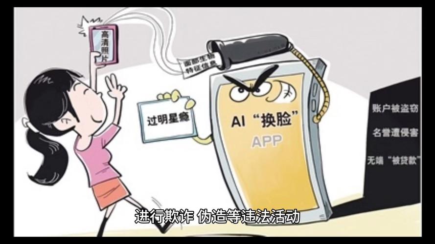 AI换脸综艺游戏下载安装,趣味玩法,等你来体验!