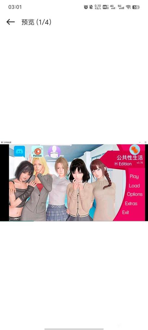 想玩闪耀星路?教你快速找到下载链接!