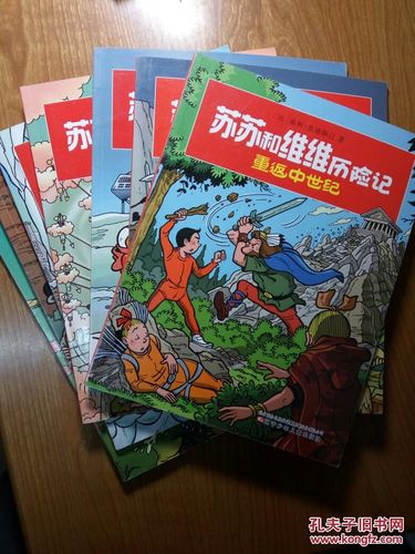 想玩威利大冒险续集？教你轻松下载完整版！