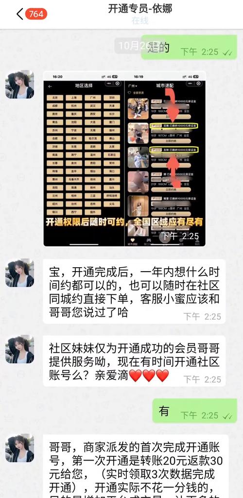 好色小姨89版更新地址在哪?快速下载安装方法详解