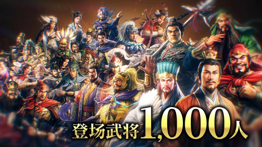 三国志8重制版最新版本更新了什么?赶紧来看看吧