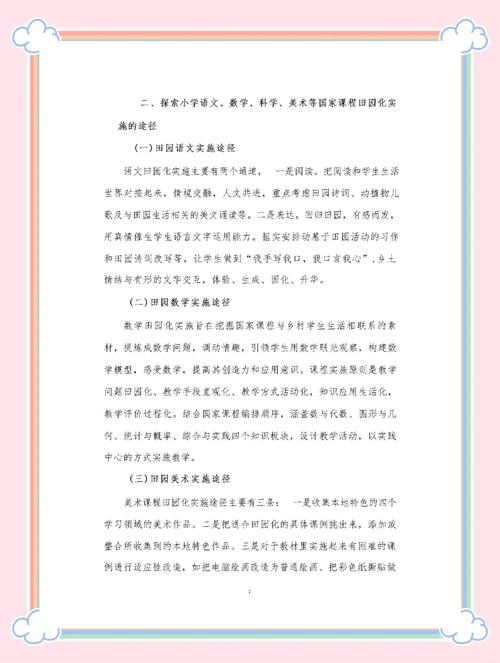 乡间性活游戏官网地址:寻找真实的乡村模拟游戏平台