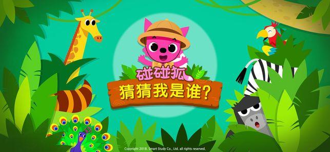 兽耳少女的治疗手游最新版本是多少？完整版下载及游戏剧情