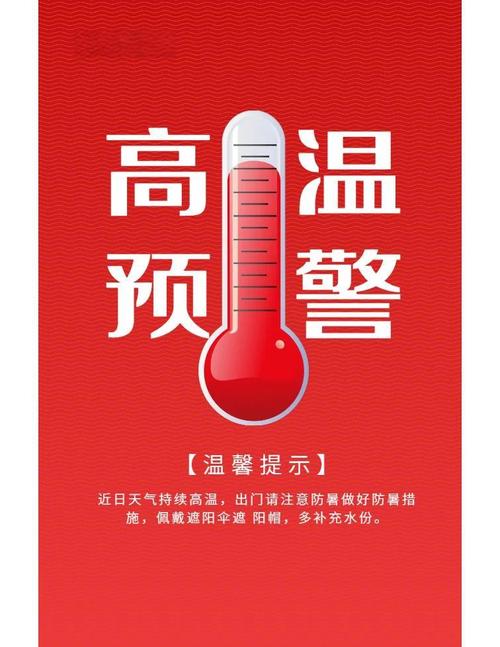 夏日炎炎官网:高温天,这份避暑指南请收好!