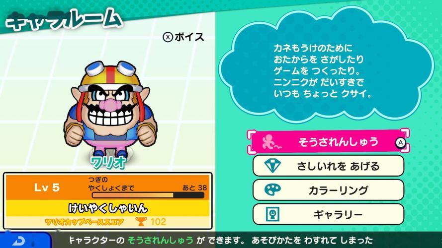 里奥娜老师的宝物:一场充满惊喜的冒险游戏