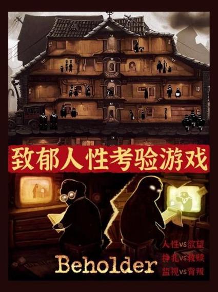 欲望之影安卓汉化：沉浸式剧情，挑战你的极限