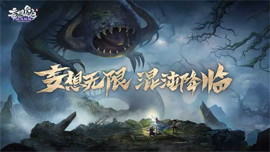 光明之主内有海阁游戏攻略：进阶玩法及隐藏要素详解