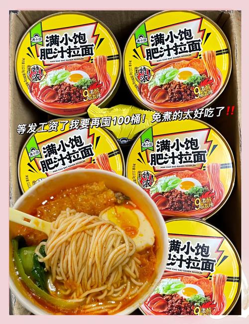 恋爱拉麵海岳亭最新食评：网友都在说它好不好吃？