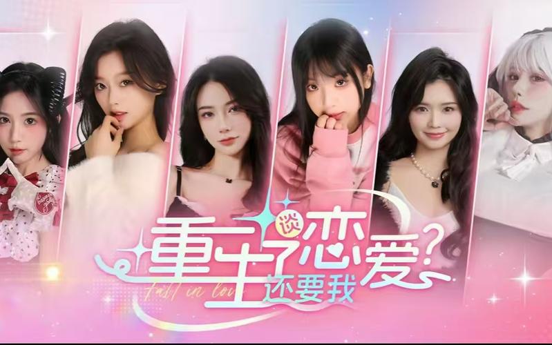 重生了我还要谈恋爱下载地址:在哪下载这款恋爱游戏?