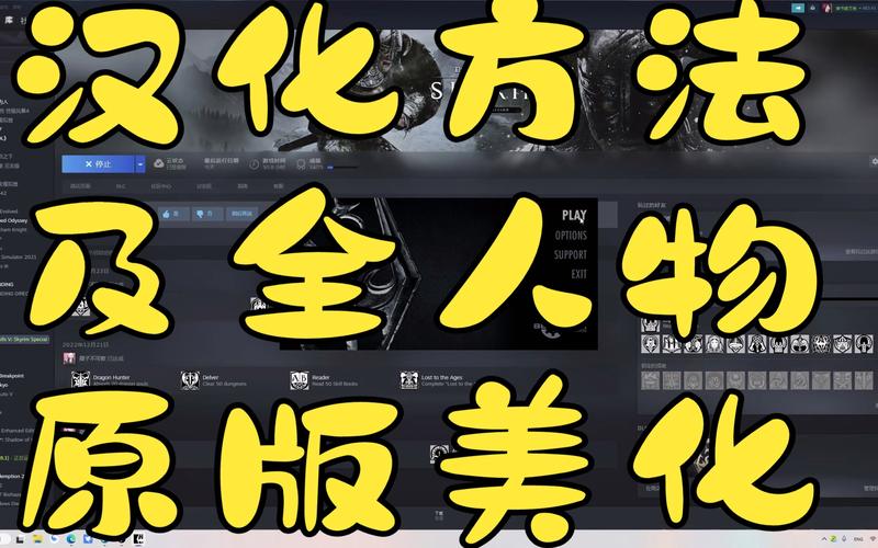 上古卷轴MOD管理器官网:Mod安装教程及常见问题解答