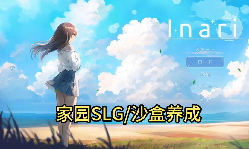 解锁全部版本！五谷神稻荷Inari：完整游戏指南