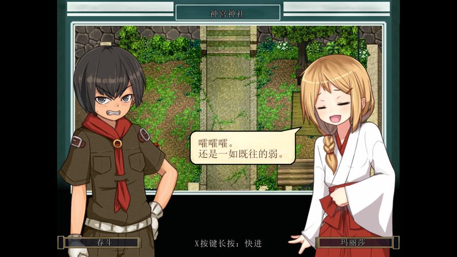 姬之岛官方网站:进入游戏体验奇妙夏日之旅