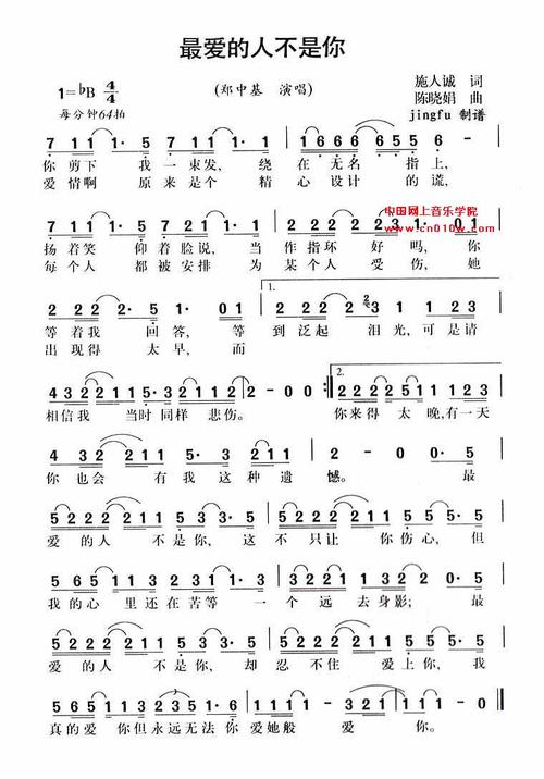 恋爱季节游戏歌曲下载地址大全，方便快捷