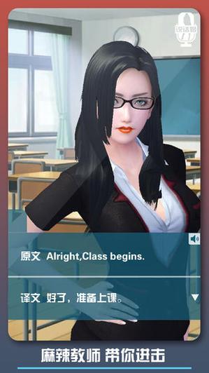 还在找梅麻吕配送达人汉化版下载？这里提供最新资源