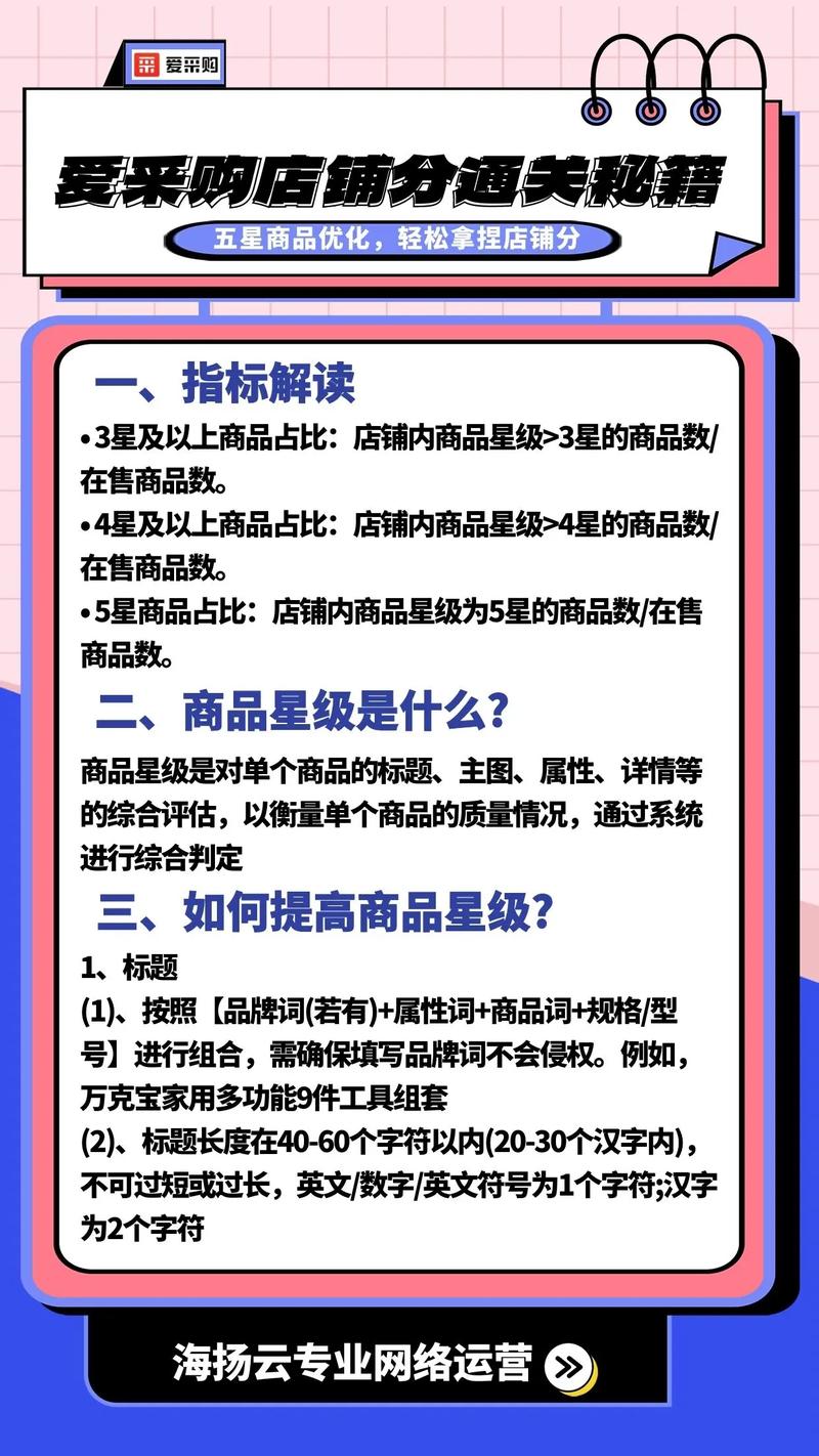 万鬼夜行杨过游戏秘籍:轻松通关技巧分享