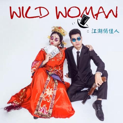 想看维纳斯俱乐部欧美96版?教你快速下载方法