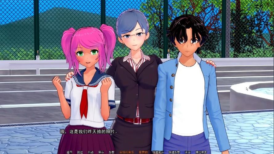 自大辣妹家庭教学游戏官网下载：趣味辣妹养成，体验家庭教育的全新方式！