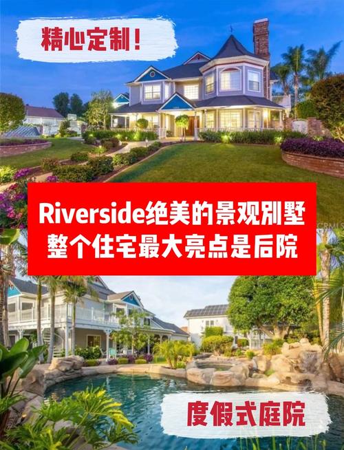 豪宅V0.89如何下载？靠谱下载方法分享！