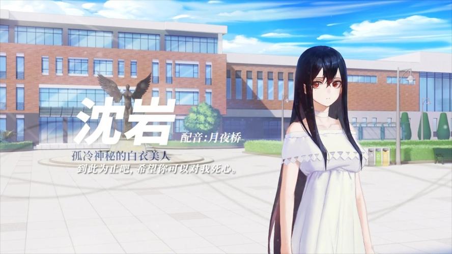 重生了我还要谈恋爱下载地址:在哪下载这款恋爱游戏?