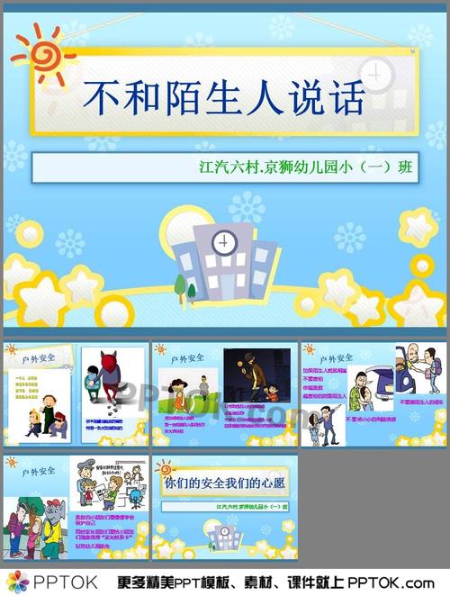 安全下载孤独的陌生人汉化版，避免病毒风险