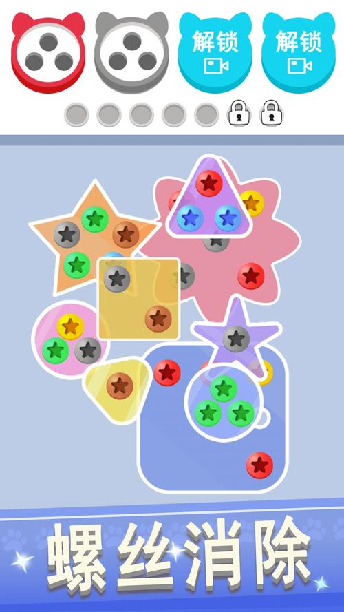 拧螺丝模拟器安卓版：趣味十足的休闲模拟游戏