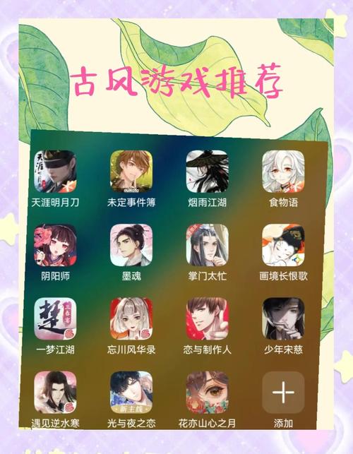 古代风流传游戏下载,超详细步骤教你轻松获取