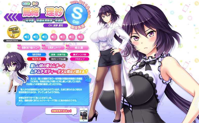 爆炎之孕2汉化版最新更新：版本1.1更新了什么？