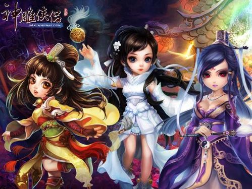 想玩杨过游戏?郊区王子给你推荐几款精品