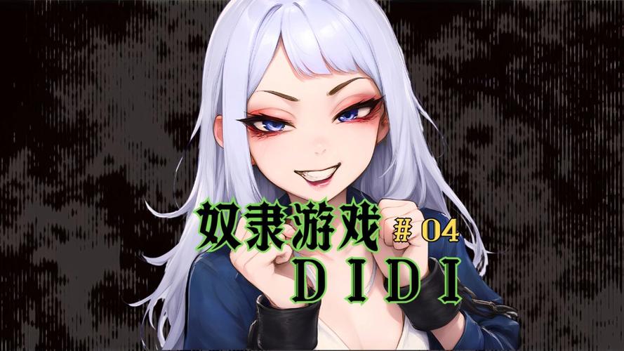 安卓奴隶训练游戏大全：不同类型任你挑选