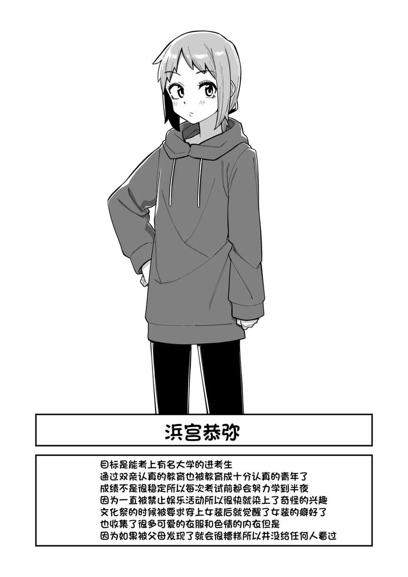 阿黑颜最新版本体验评测，真实感受分享给你