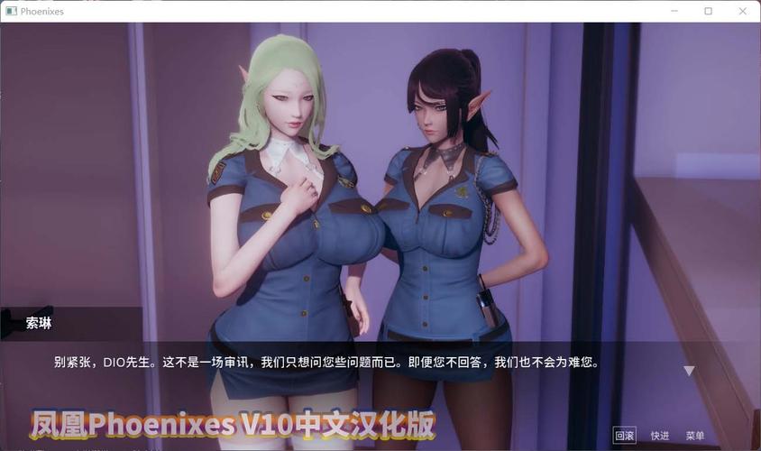 安全下载凤凰V11外传Wet?分享靠谱下载资源和步骤