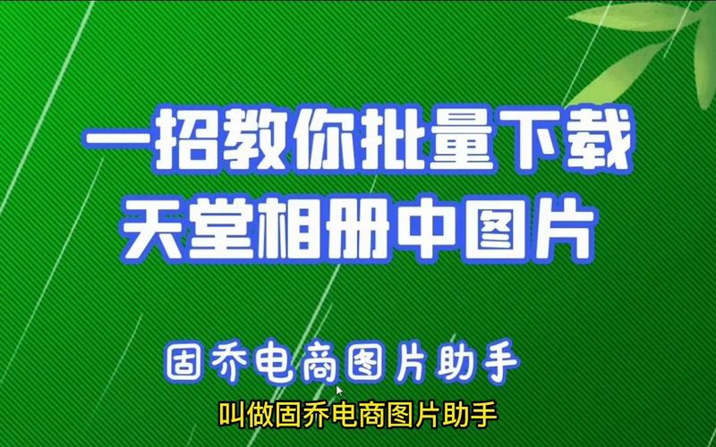 想玩爆炸天国?教你几招轻松下载游戏
