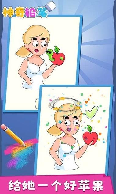 神奇铅笔安卓汉化版下载:沉浸式催眠游戏体验