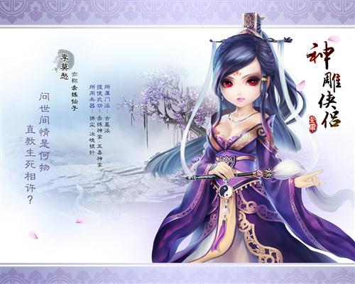 你还在等什么？杨过游戏改变你的生活！