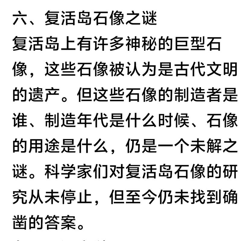 揭开未知的面纱版本大全：神秘事件等你探索