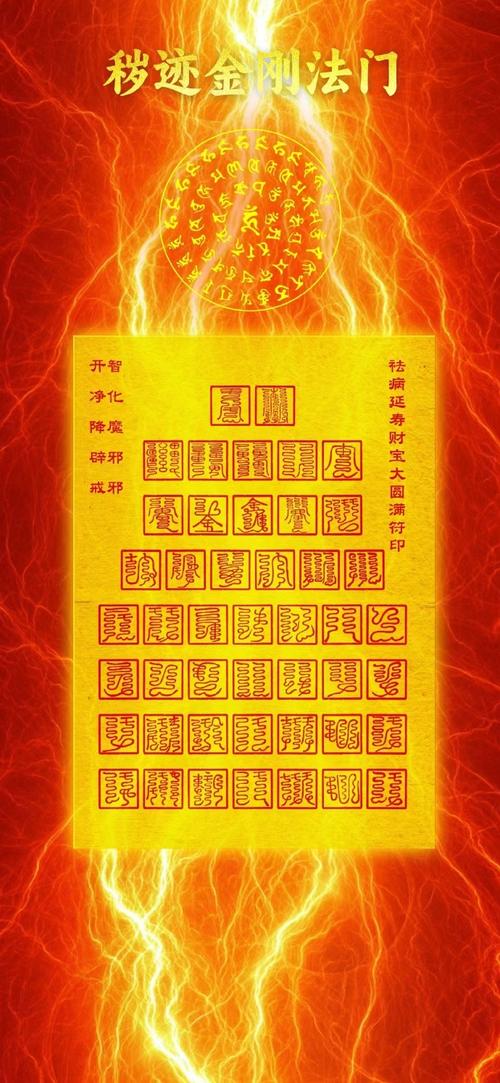 全能的咒语版本大全:不同版本对比,选择最适合你的!